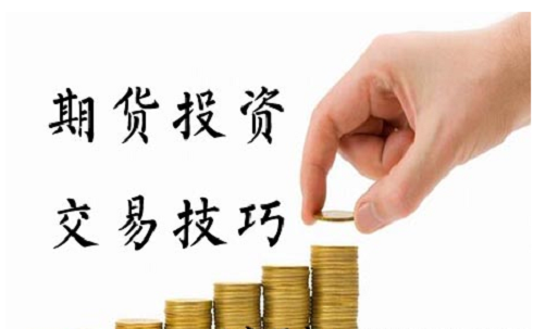 期貨交易最重要的一步，制定自己的