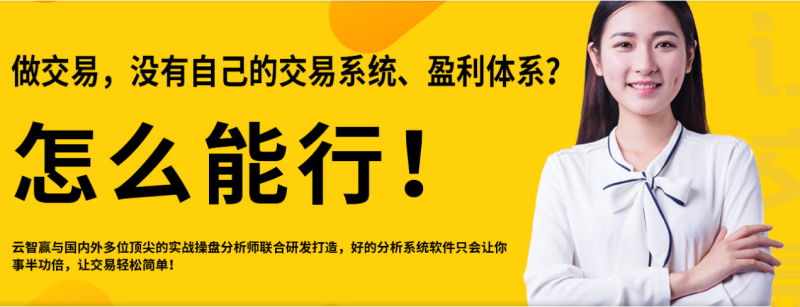 期貨交易盈利有哪些好的方法？分析