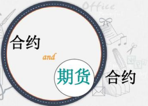 期貨主力合約換月的規(guī)律有哪些？