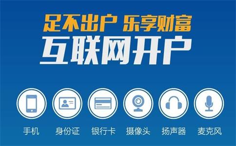 甲醇期貨介紹，甲醇期貨開戶方法