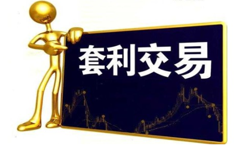 新手投資者適合哪些期貨套利方式？