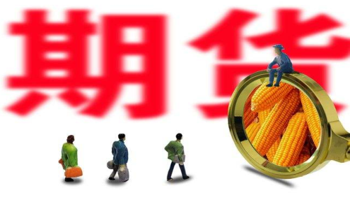 新手投資者怎么買(mǎi)玉米期貨？