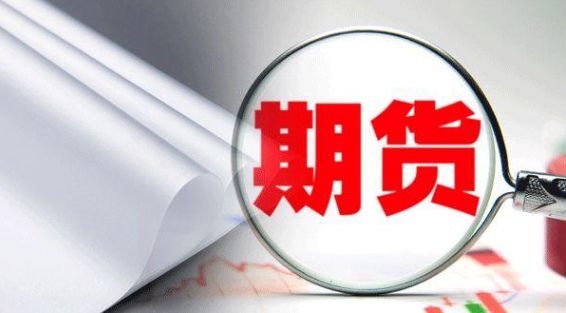 期貨靠什么盈利？期貨怎么交易才能