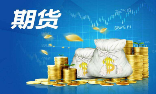 金融行業(yè)包含期貨嗎？期貨是金融衍