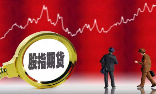 股指期貨和股指期權(quán)有哪些特點(diǎn)？