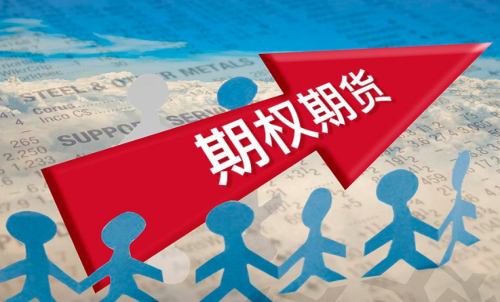 什么是期貨持倉限額？期貨限倉制度