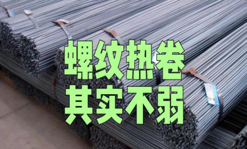 熱卷期貨的手續(xù)費萬分之1是多少錢？