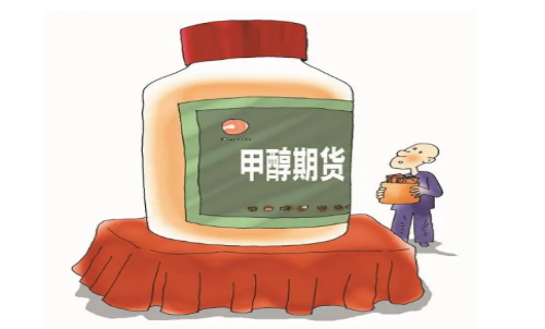 甲醇期貨平今倉(cāng)手續(xù)費(fèi)有無(wú)優(yōu)惠？主