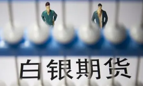 一手白銀期貨成本多少錢？白銀交易