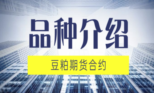 期貨保證金是什么？怎么計算保證金
