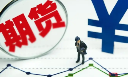 期貨交易有隔夜手續(xù)費(fèi)嗎？隔夜手續(xù)